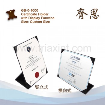 GB-0-1000 企立PU證書套
